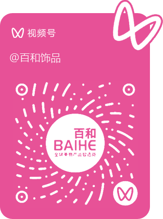 视频号