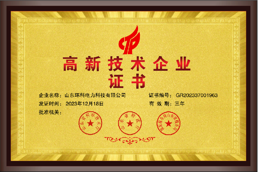 证书1