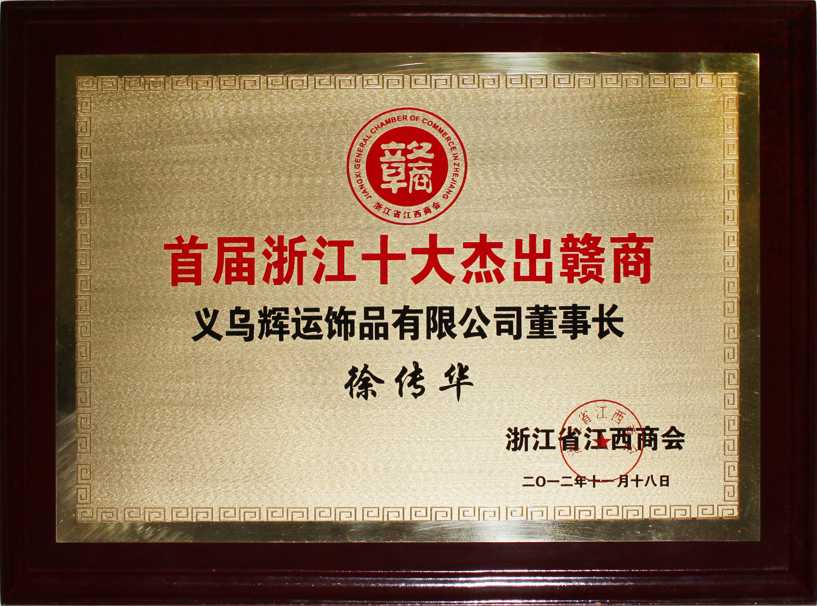 证书5