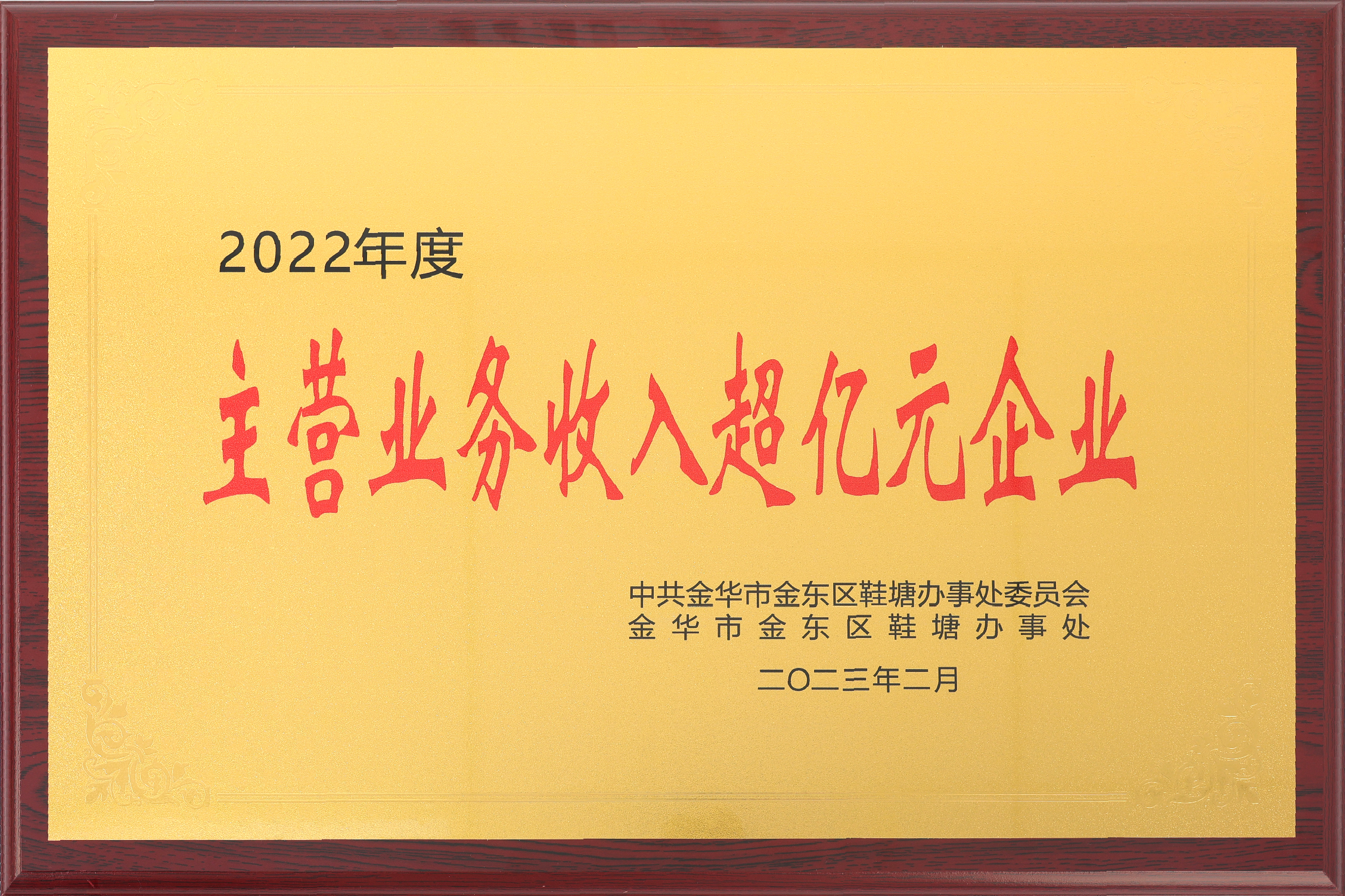 证书4