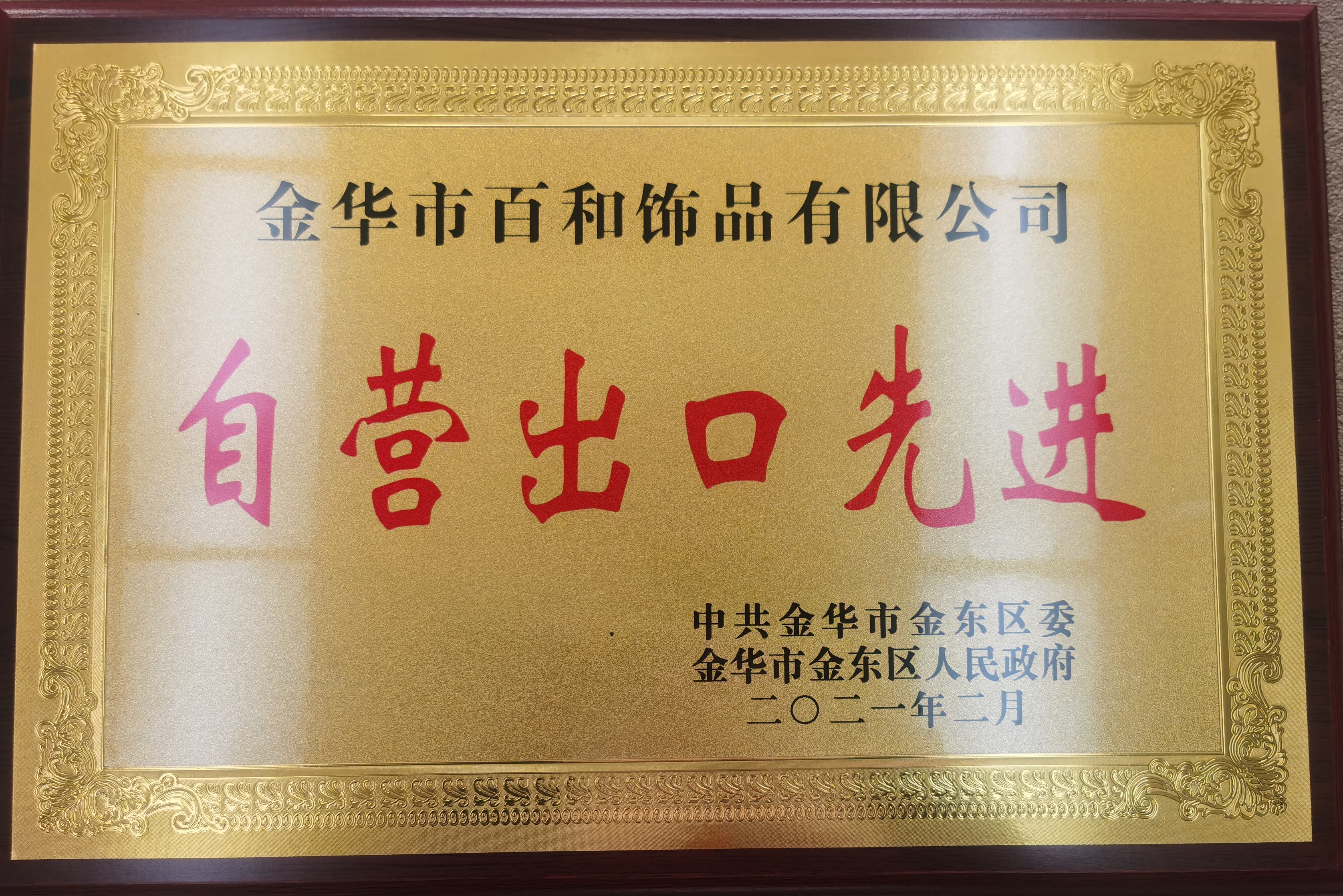 证书3
