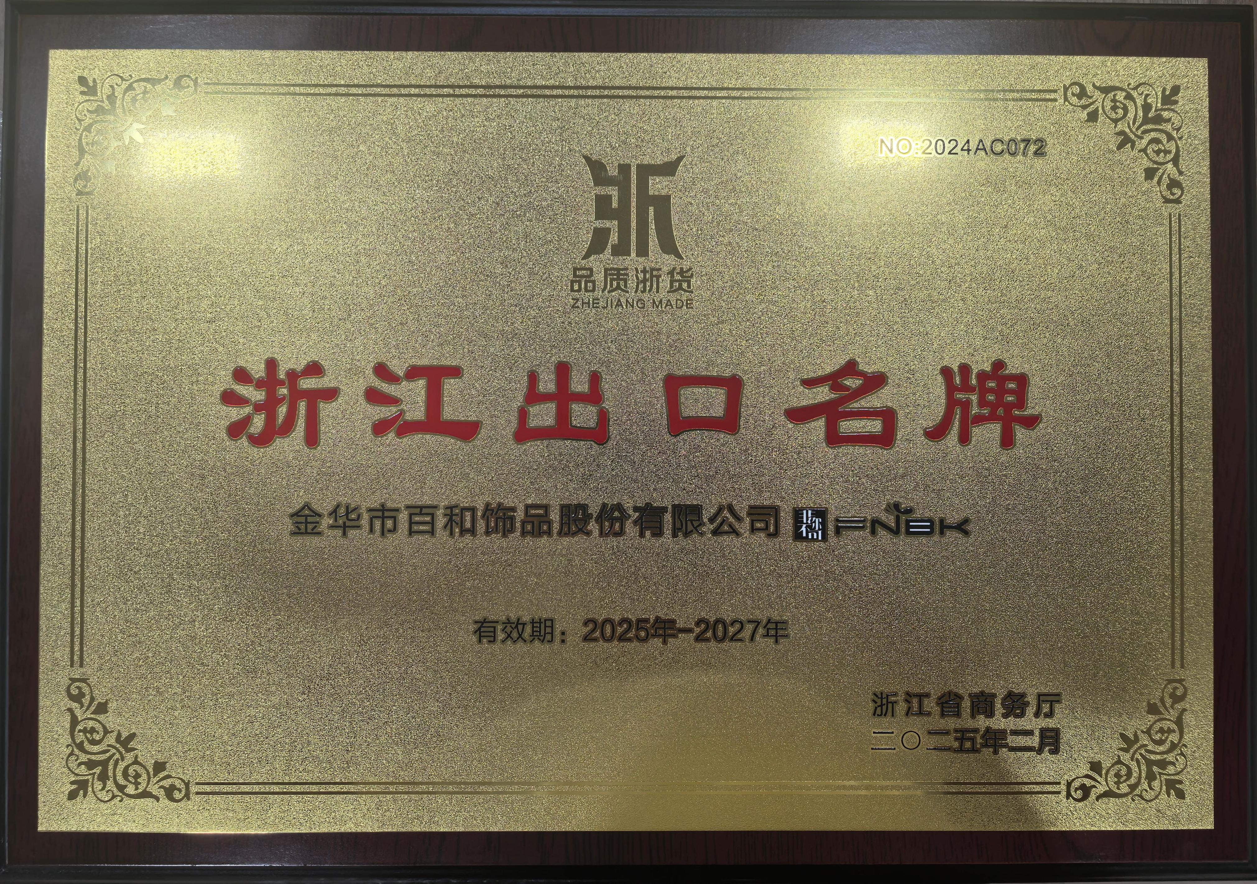 证书1
